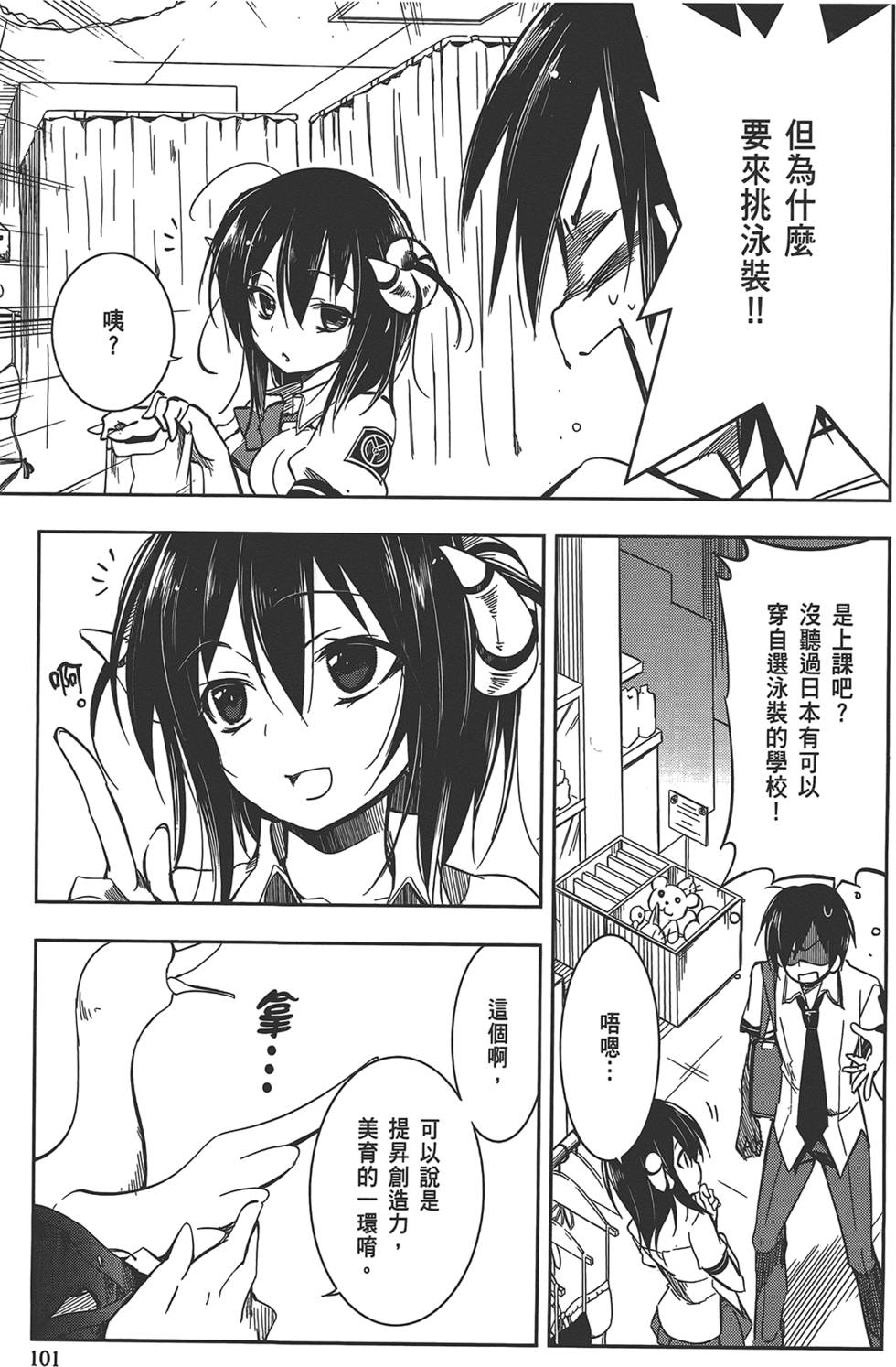 第102页