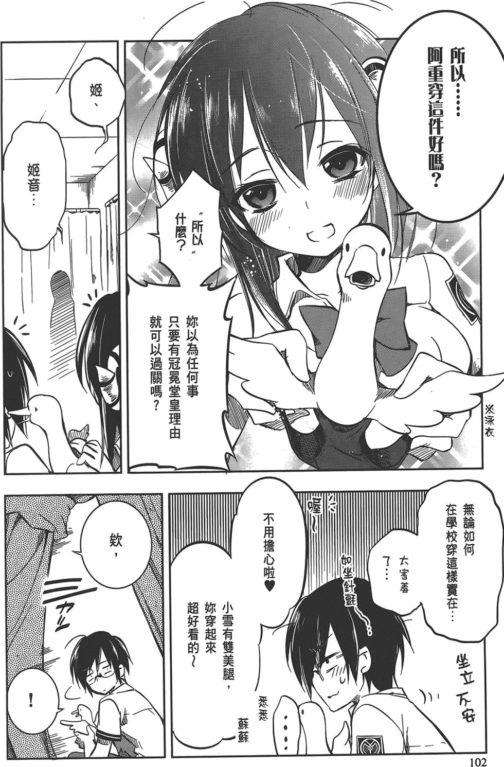 第103页