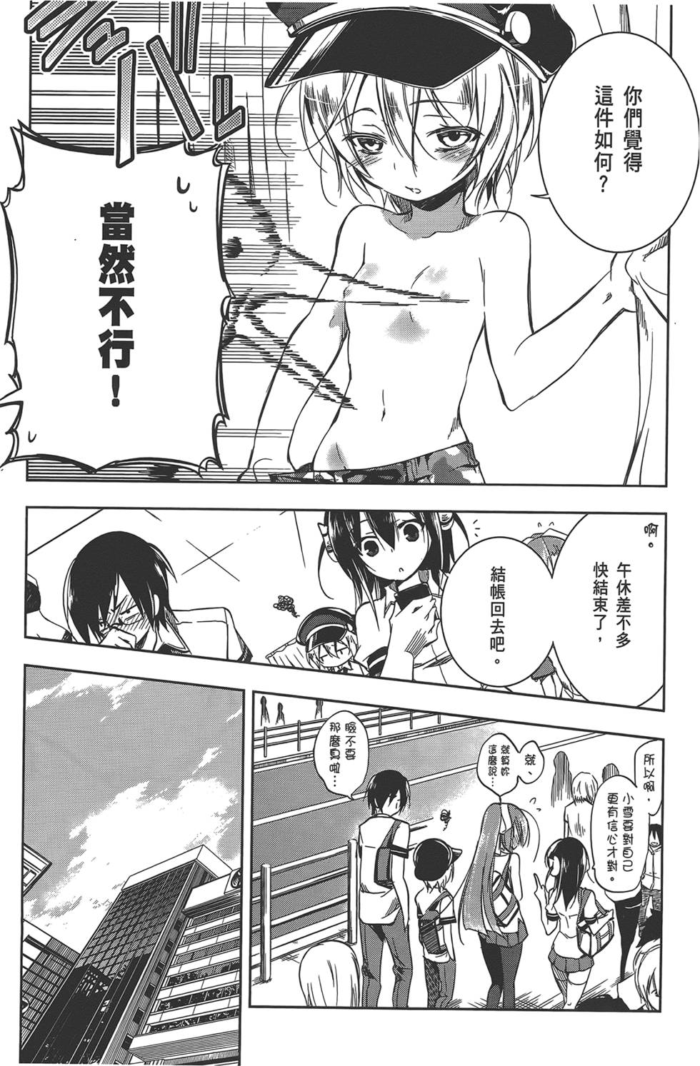第104页