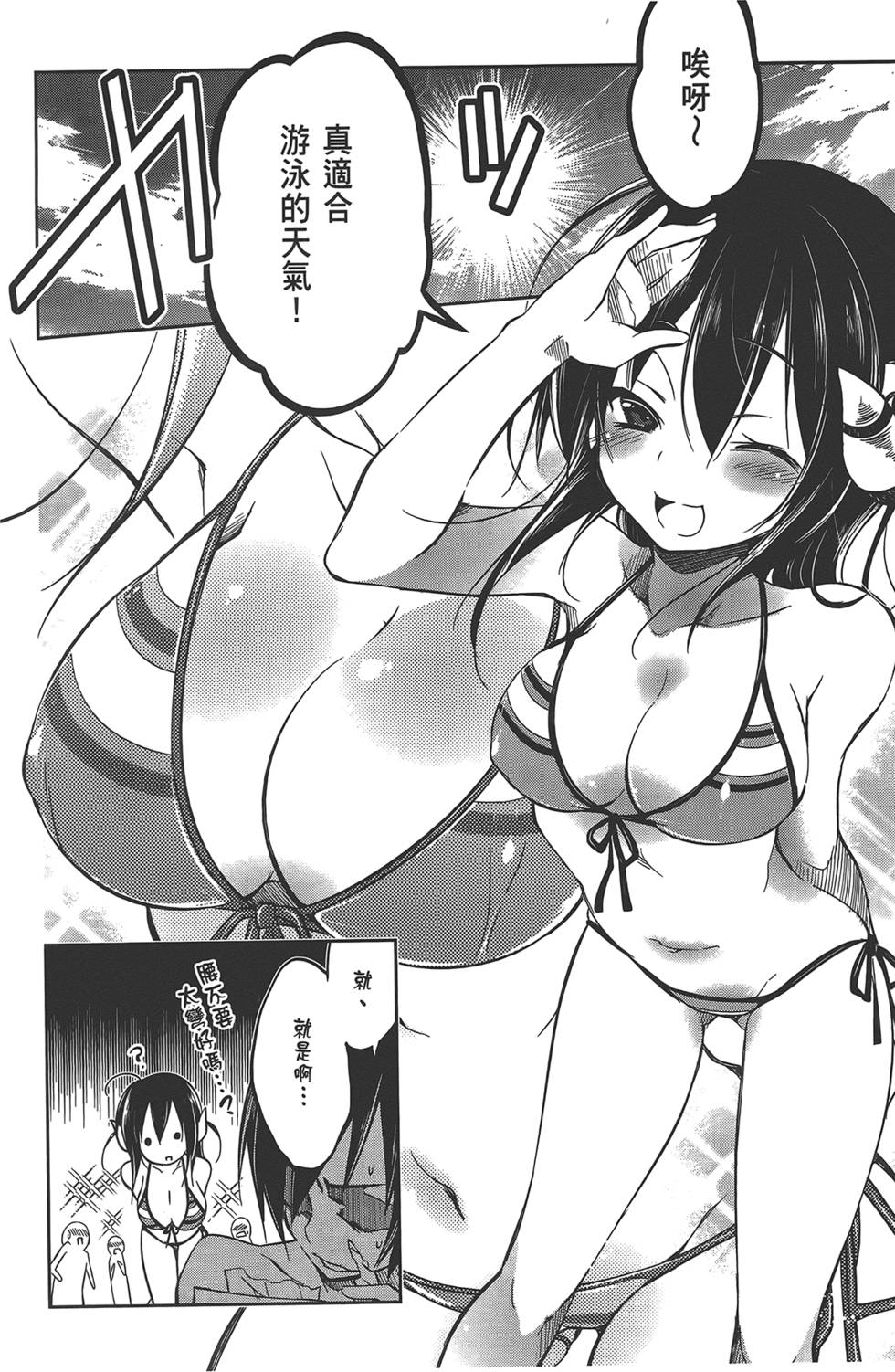 第105页