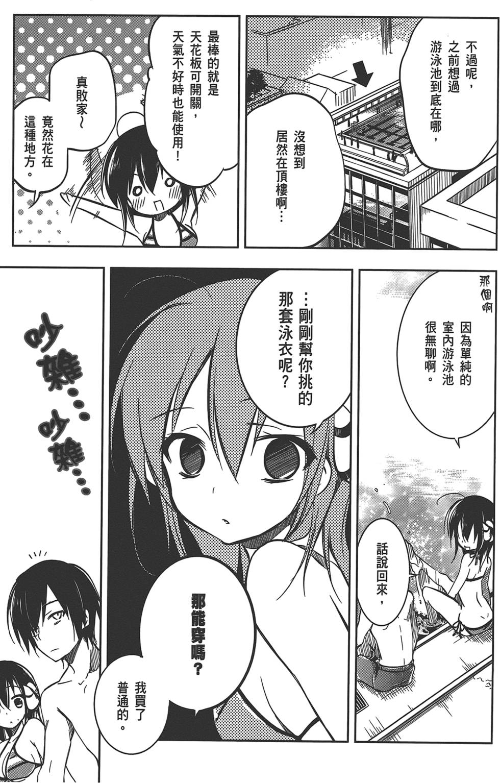 第106页