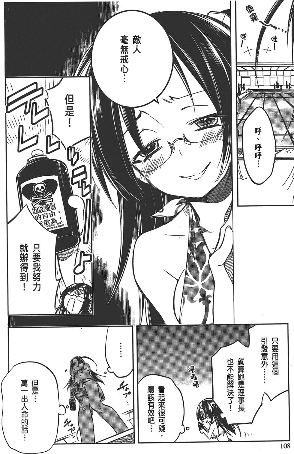 第109页