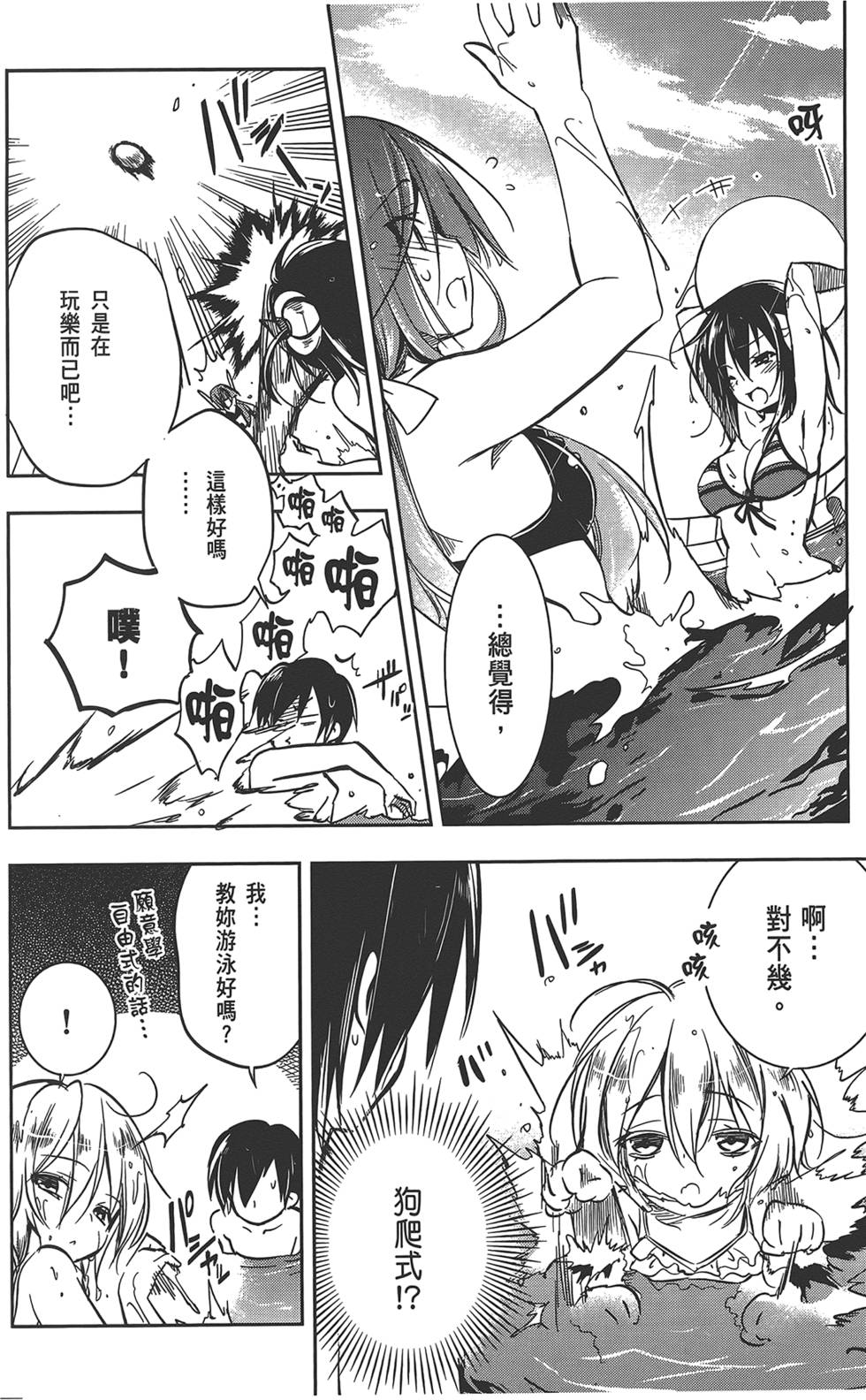 第111页