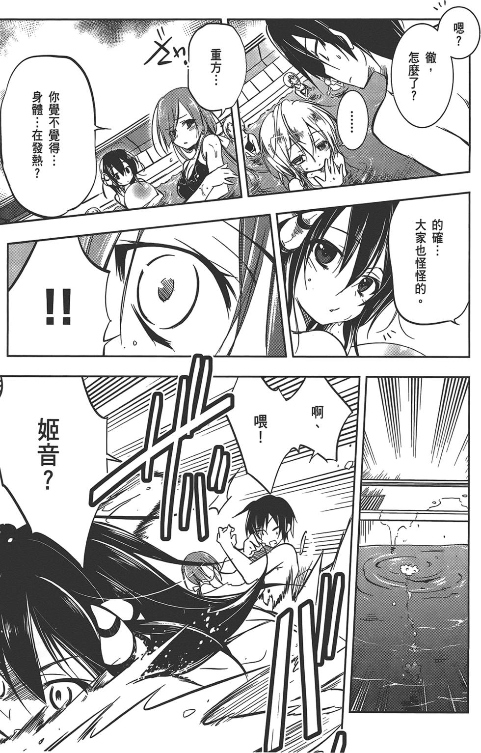 第112页