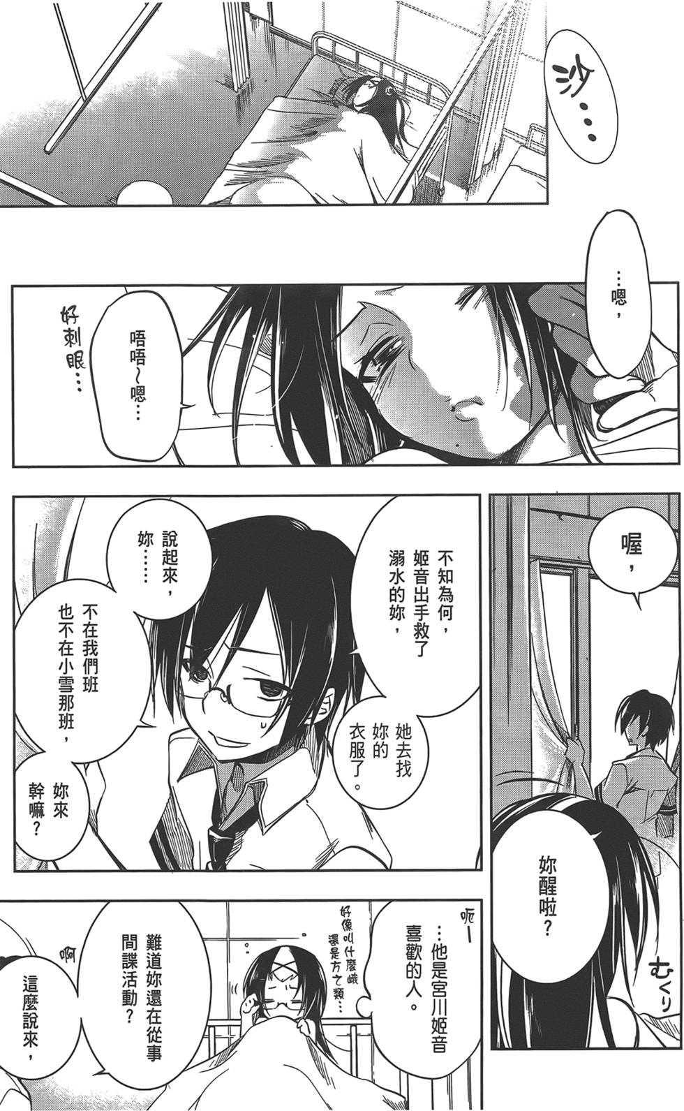 第114页