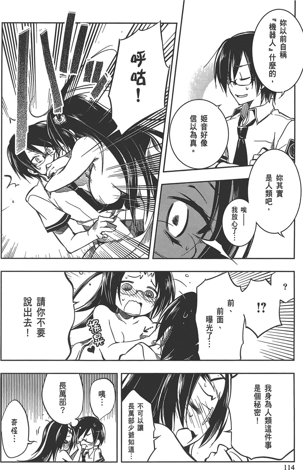 第115页