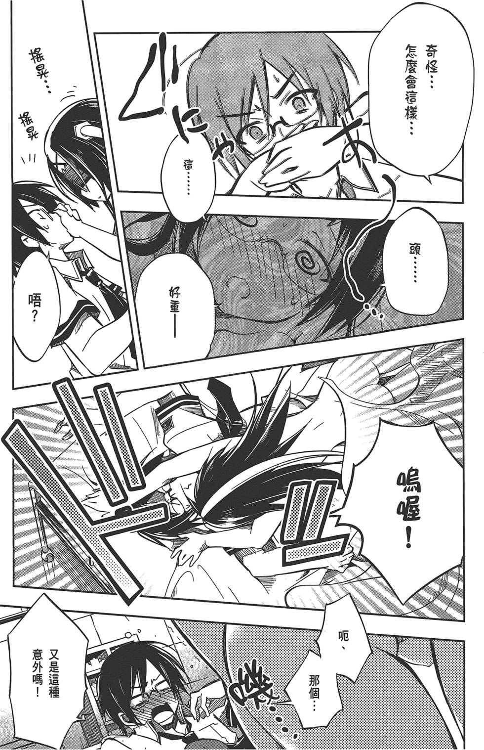 第116页