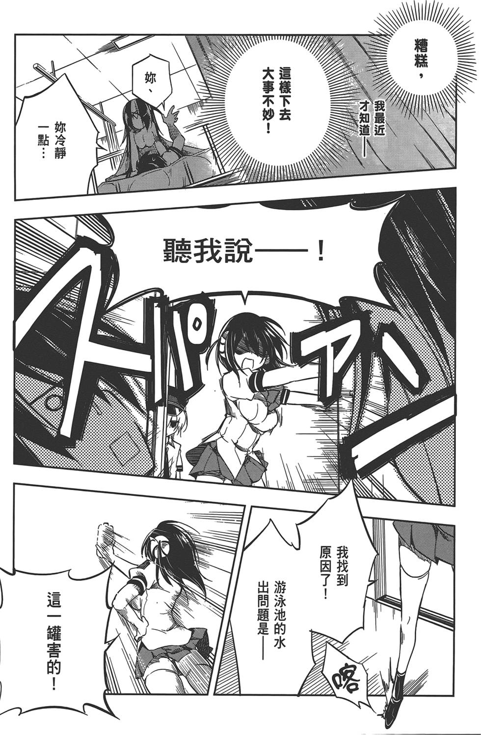第118页