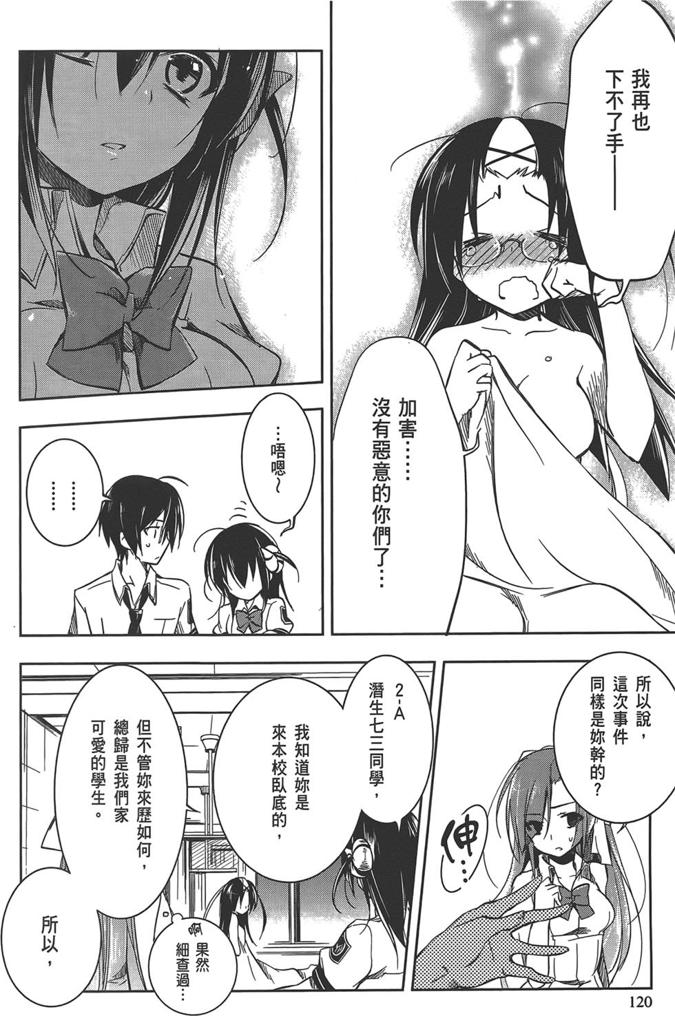 第121页