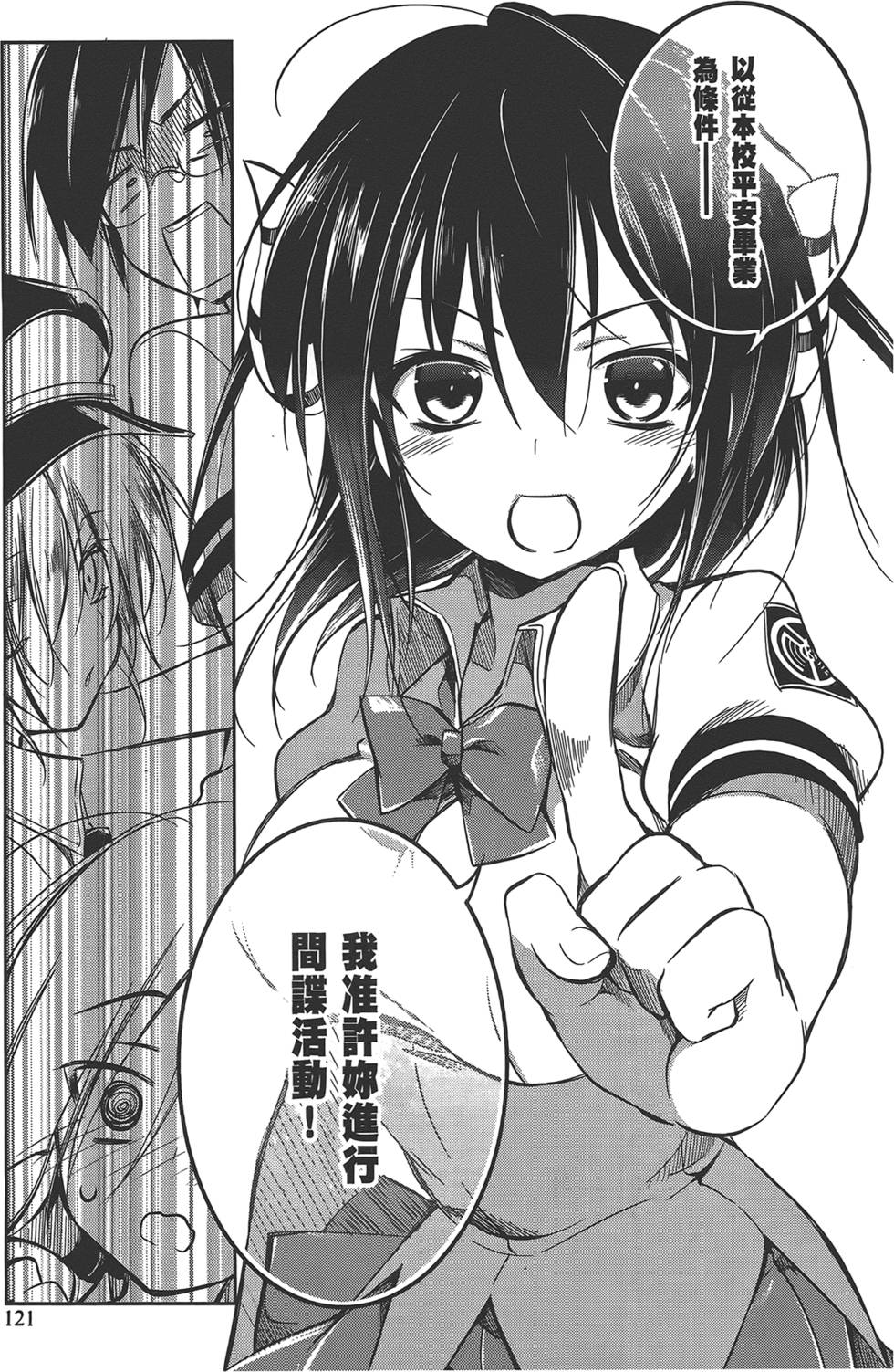 第122页
