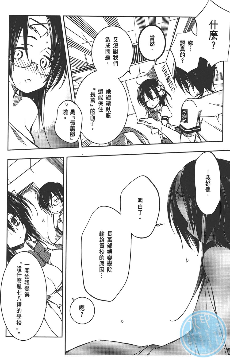 第123页