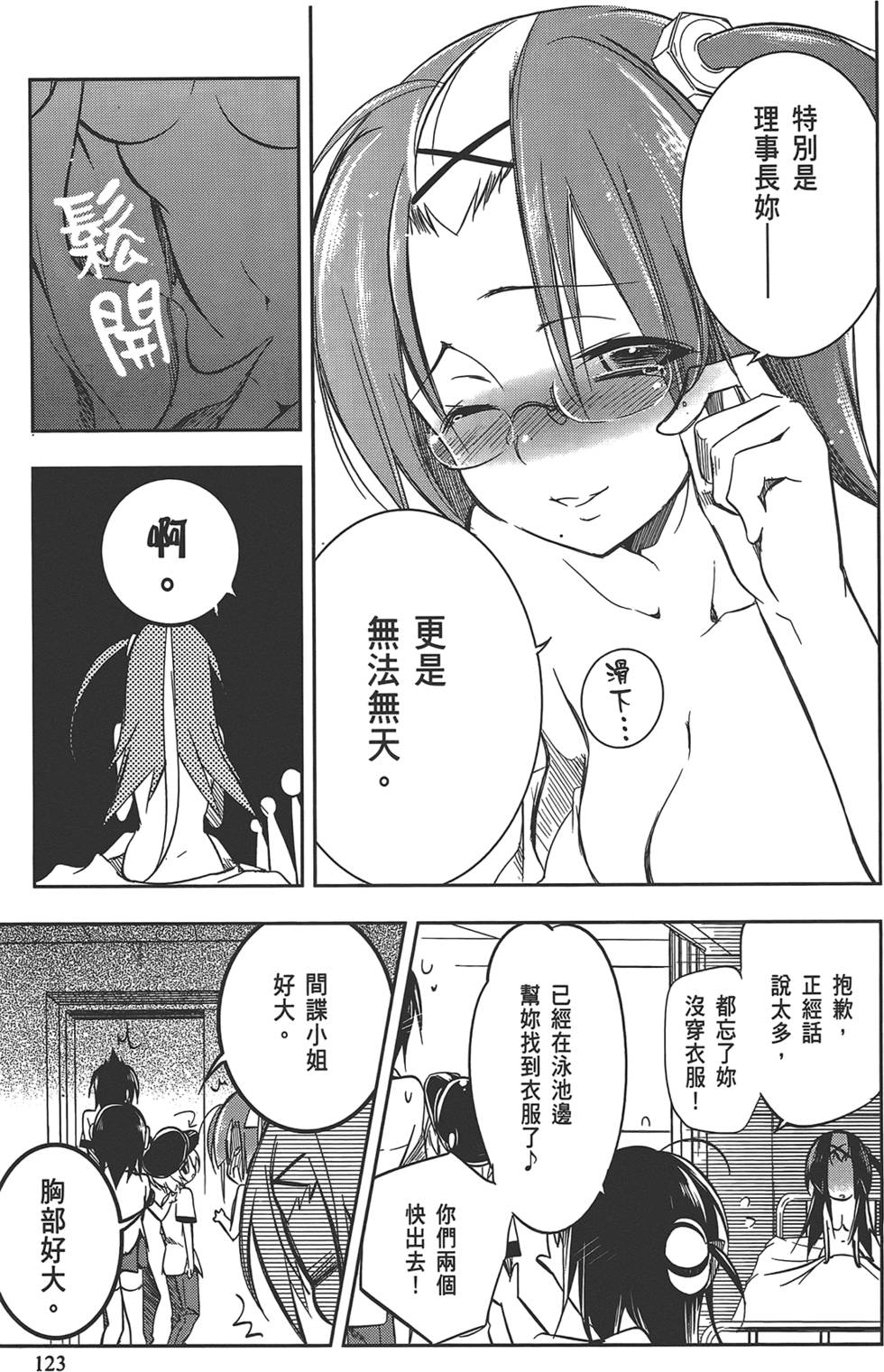 第124页