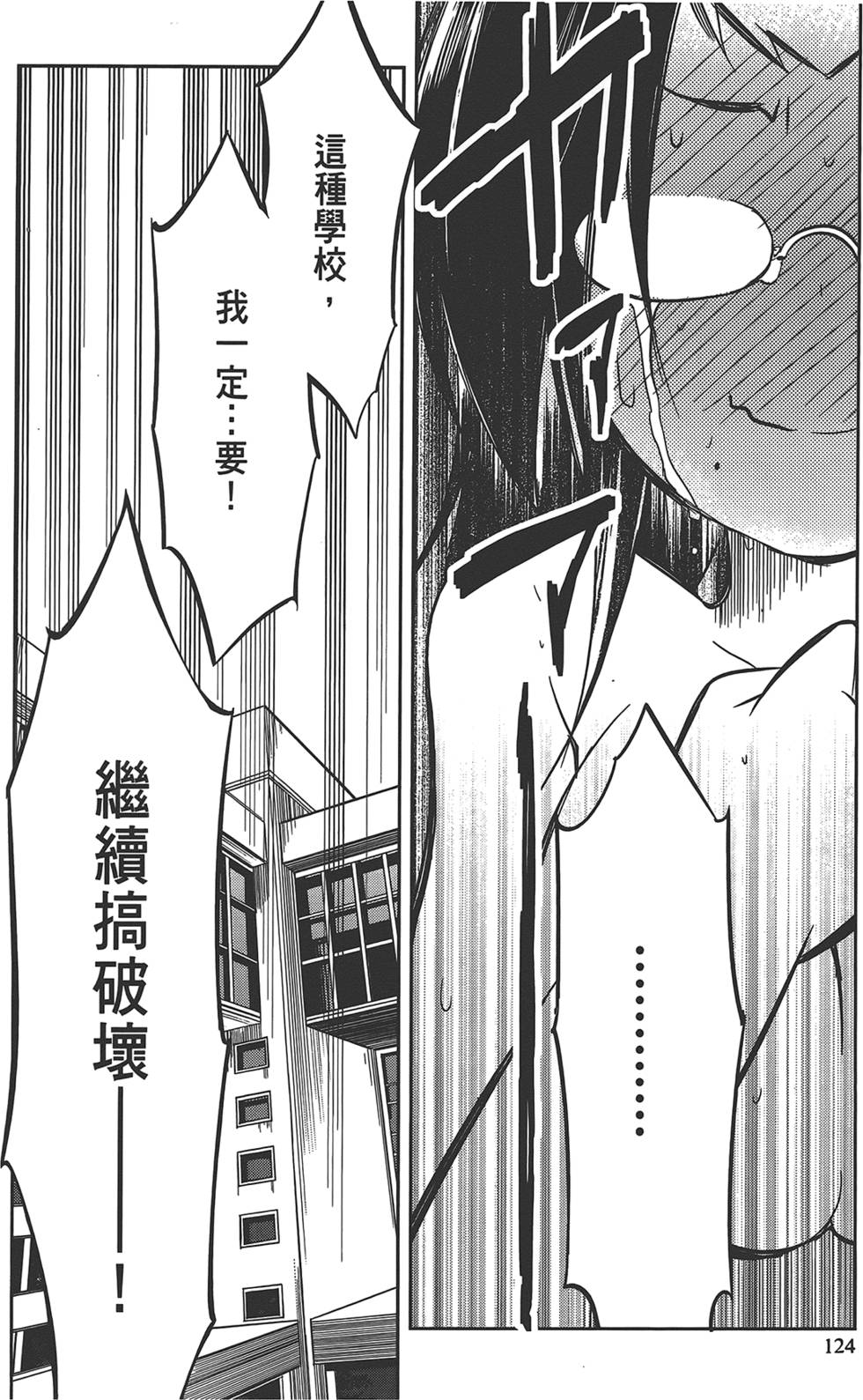 第125页