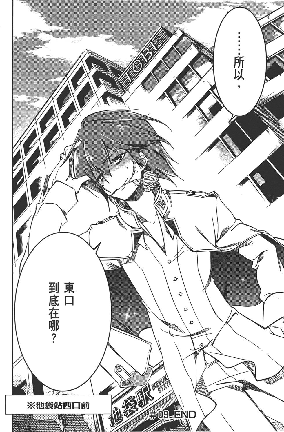 第127页