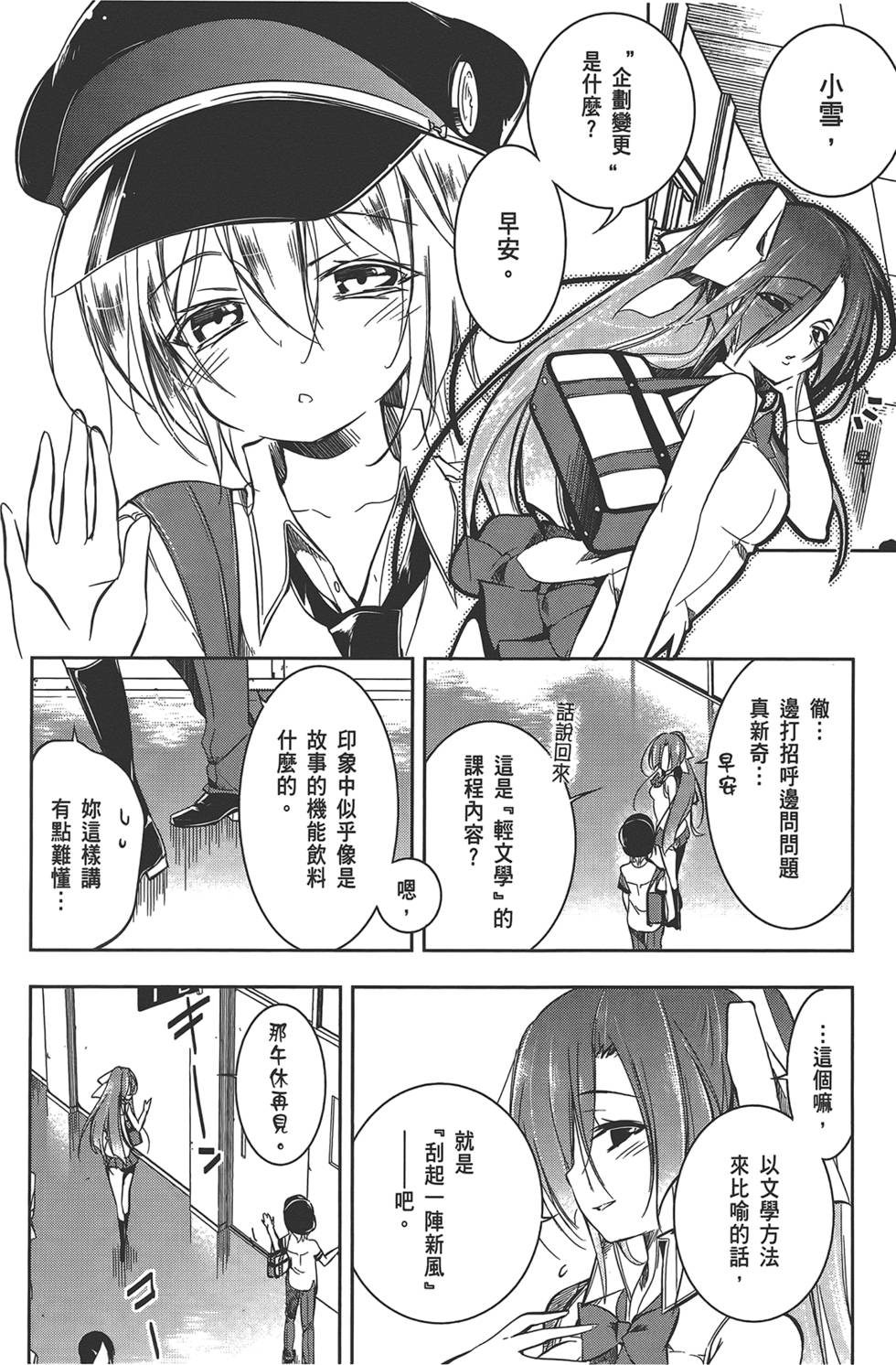 第129页