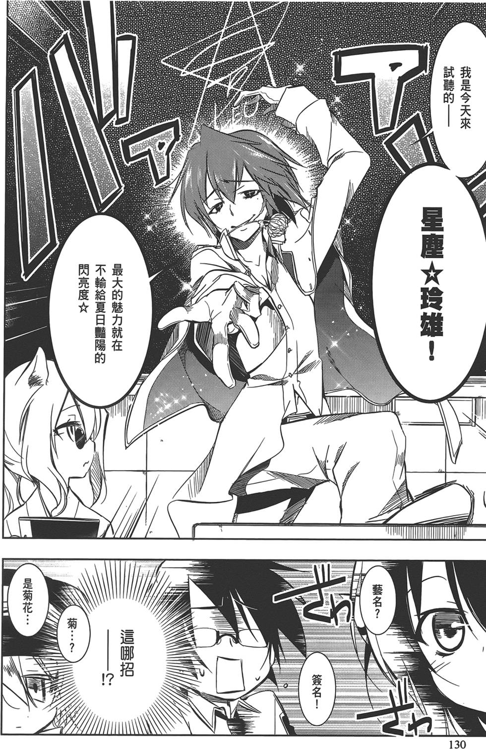 第131页
