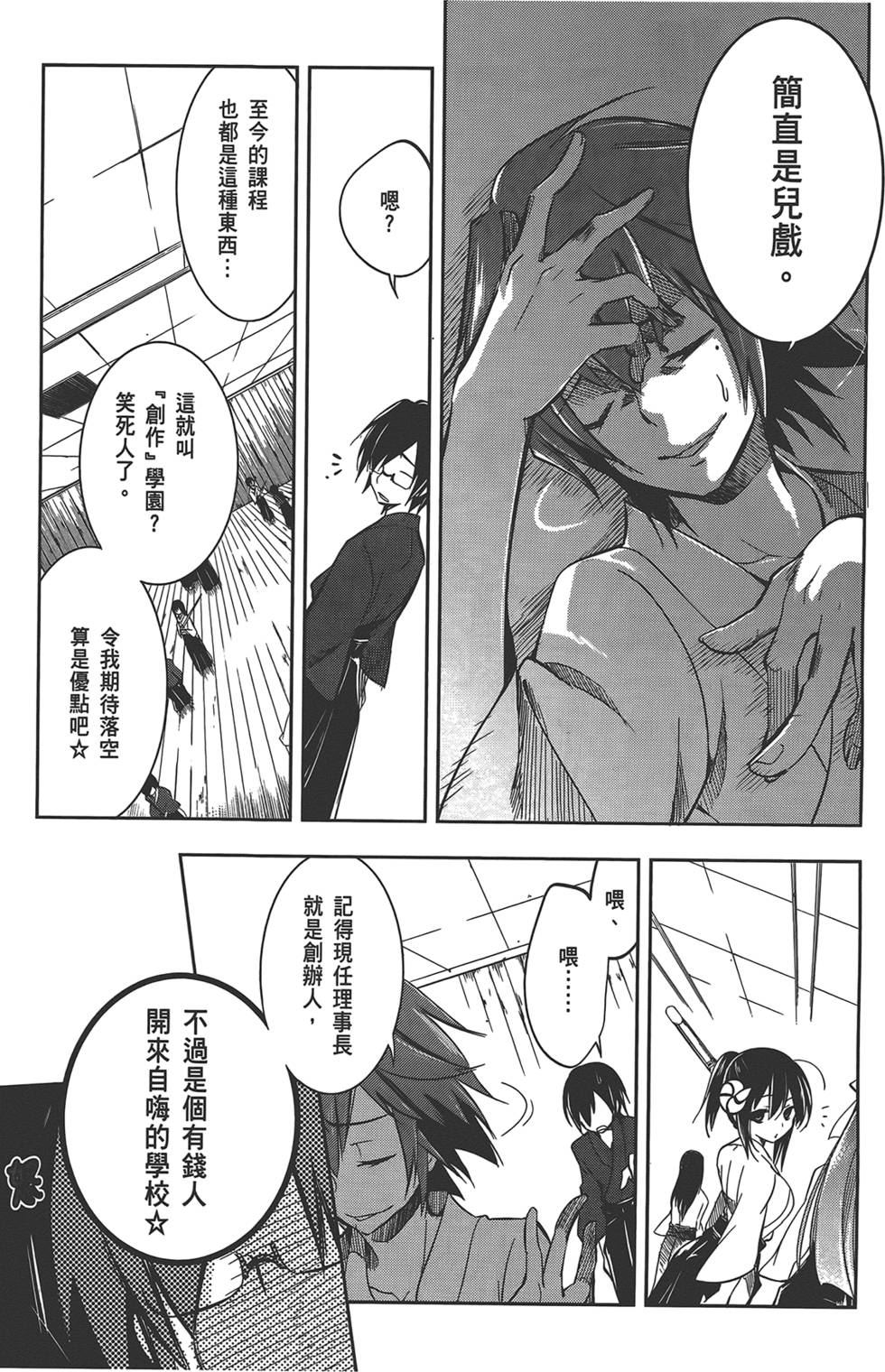 第138页