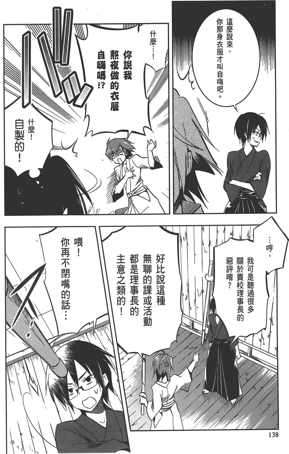 第139页