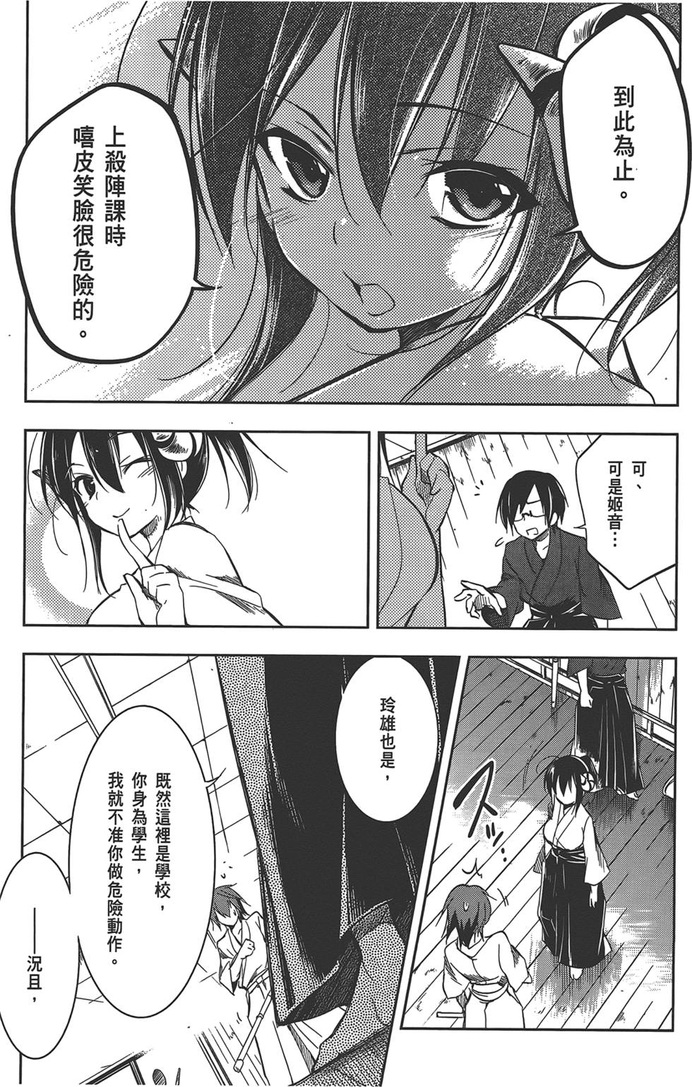 第142页
