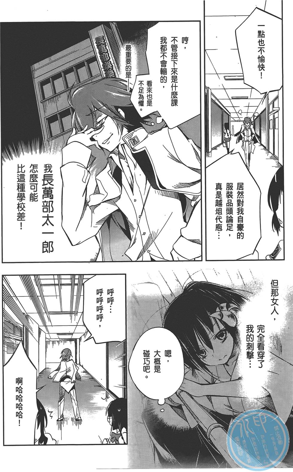 第145页