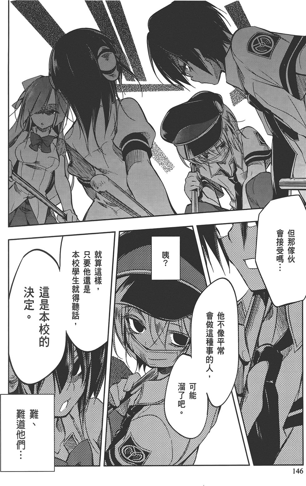 第147页