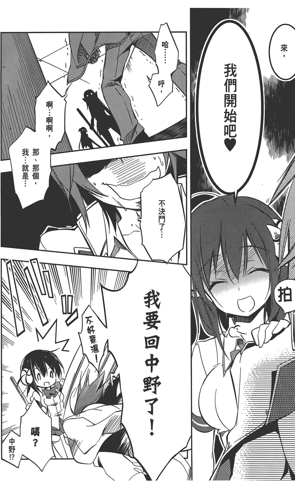 第149页