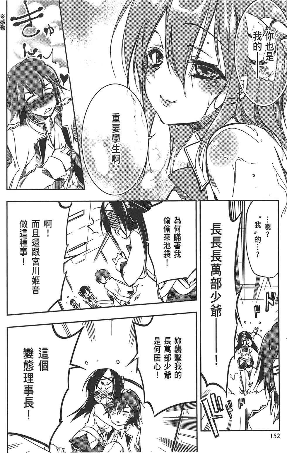 第153页