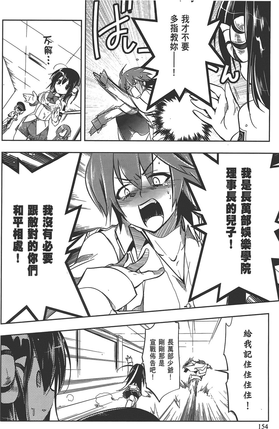 第155页