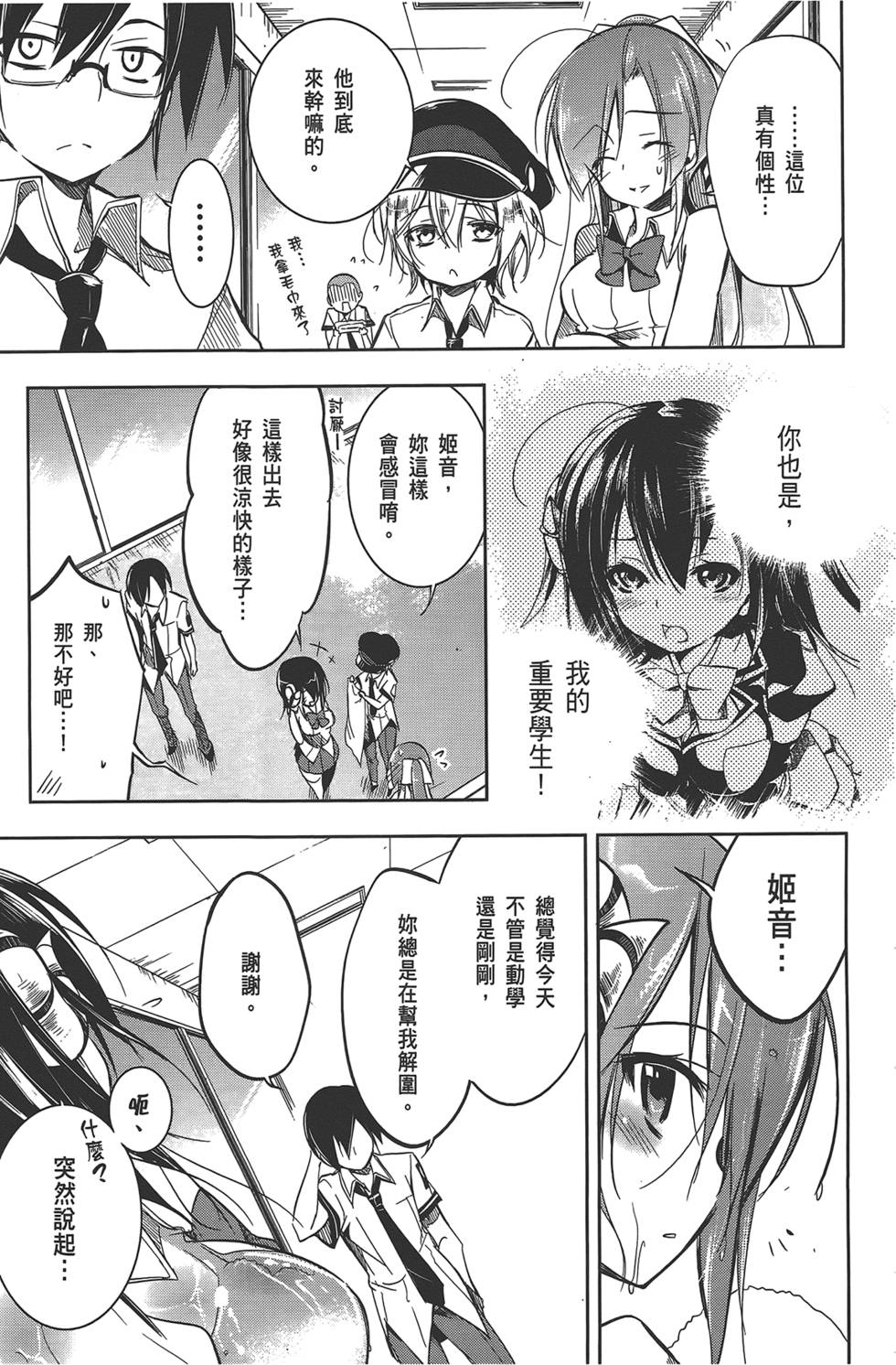 第156页