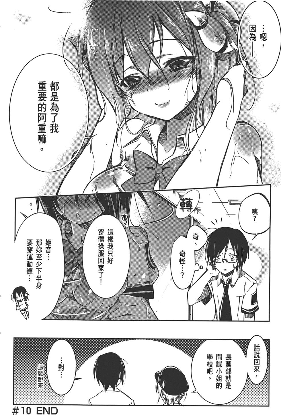第157页