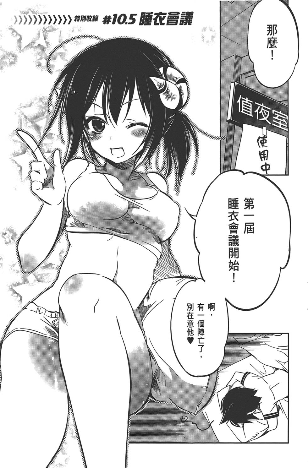 第158页