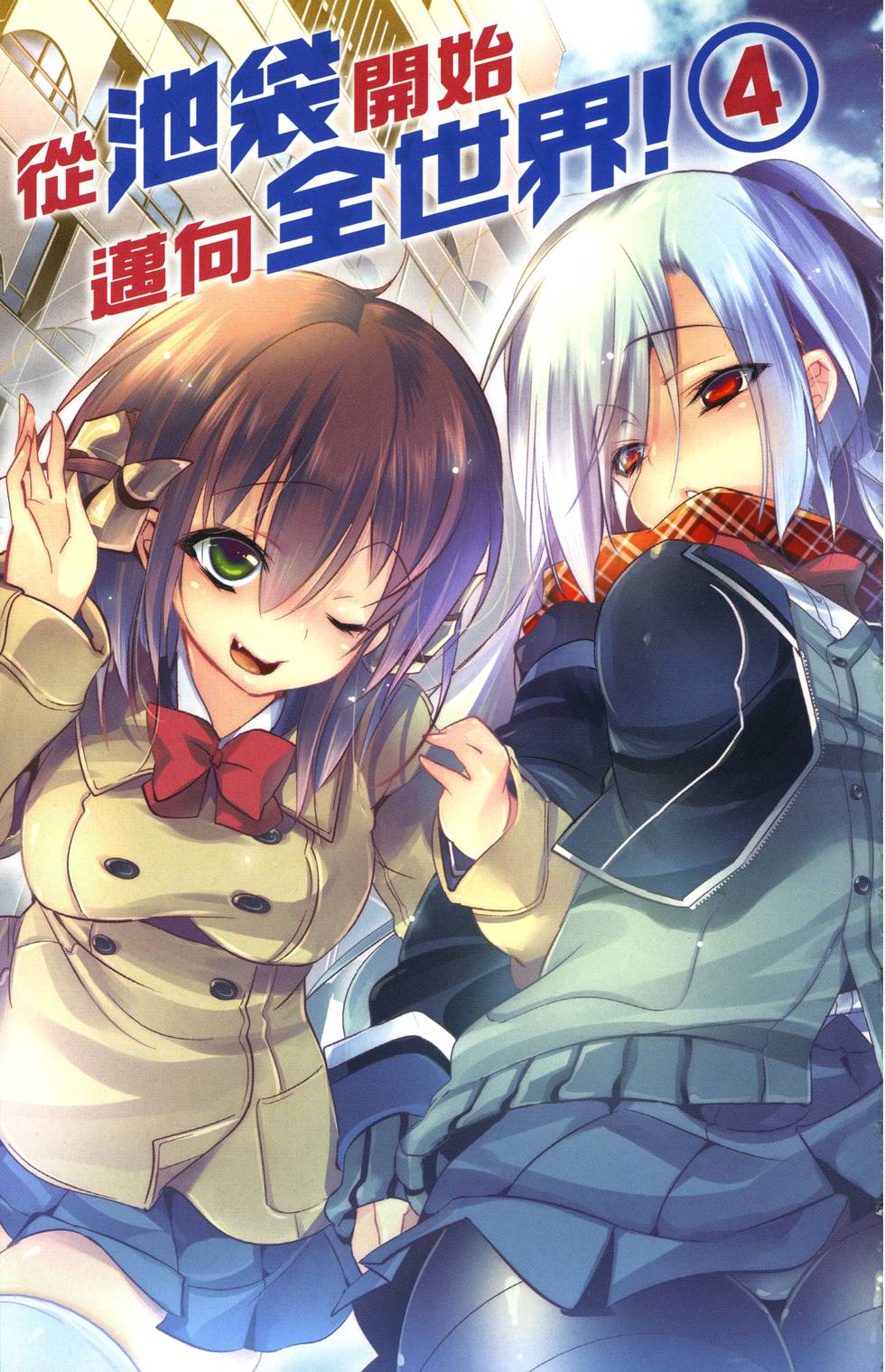 第4页