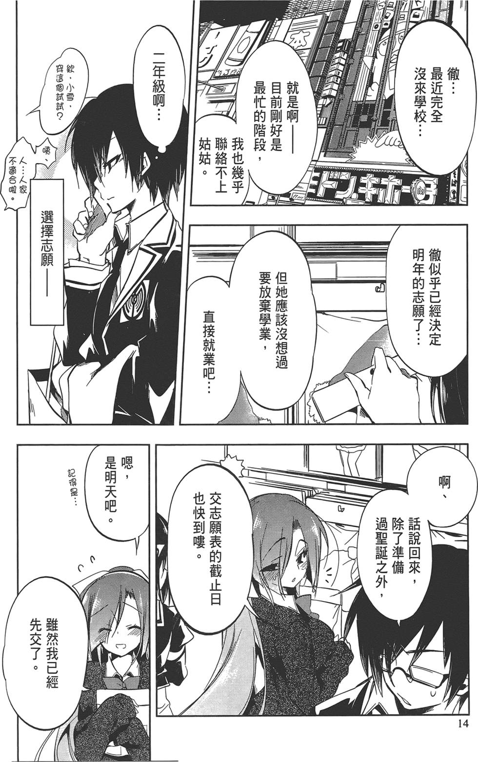第15页