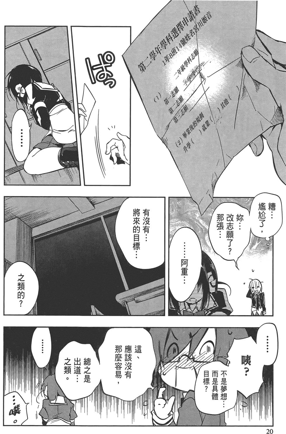 第21页