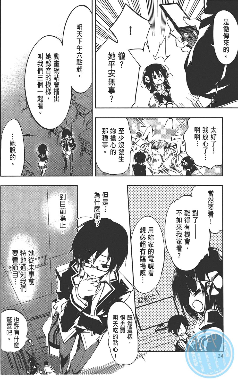 第25页