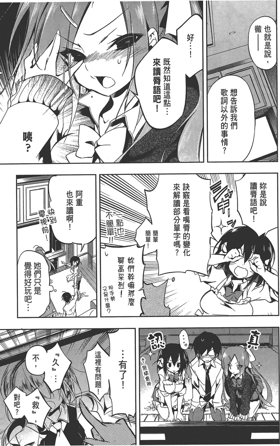 第30页