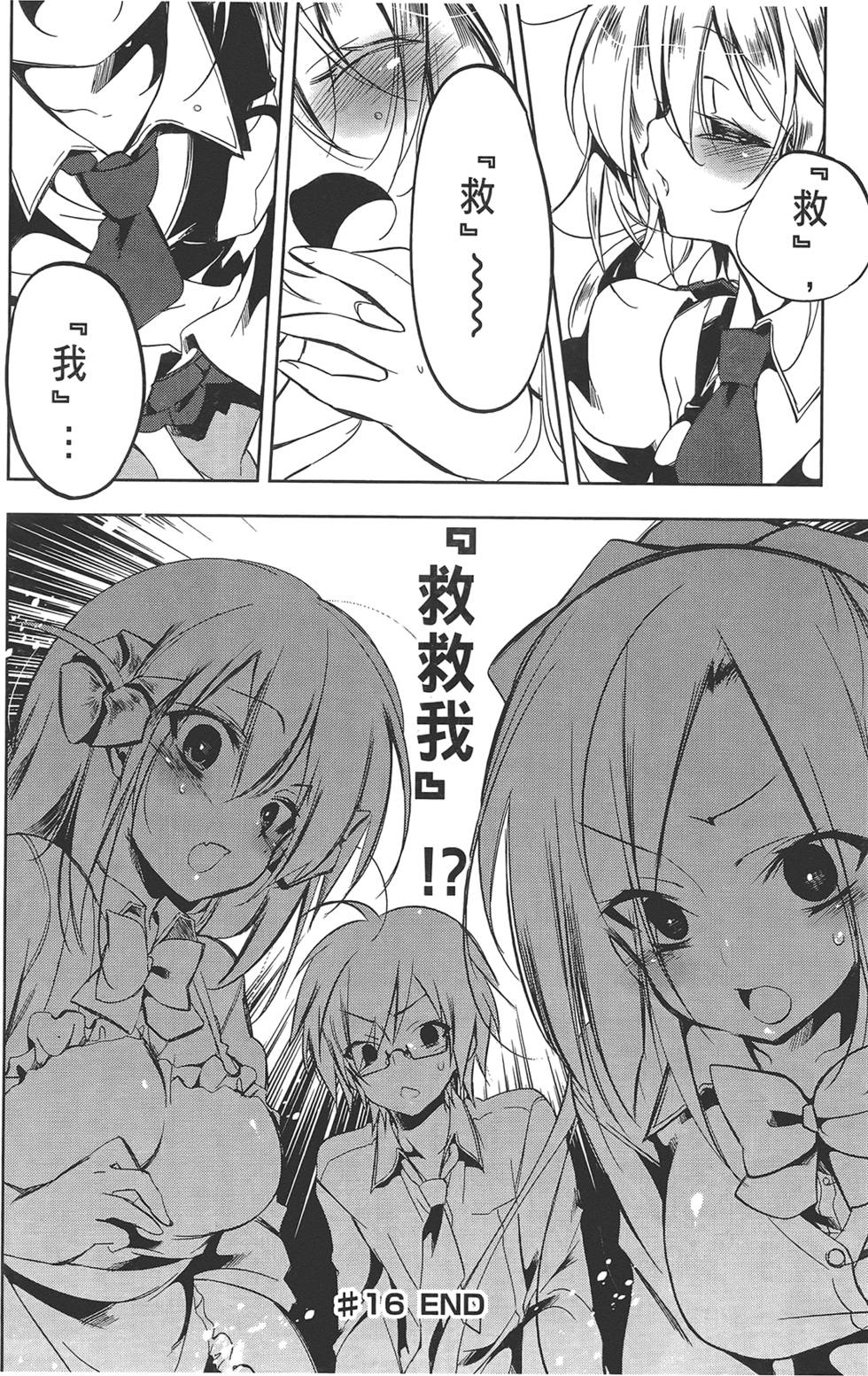 第31页