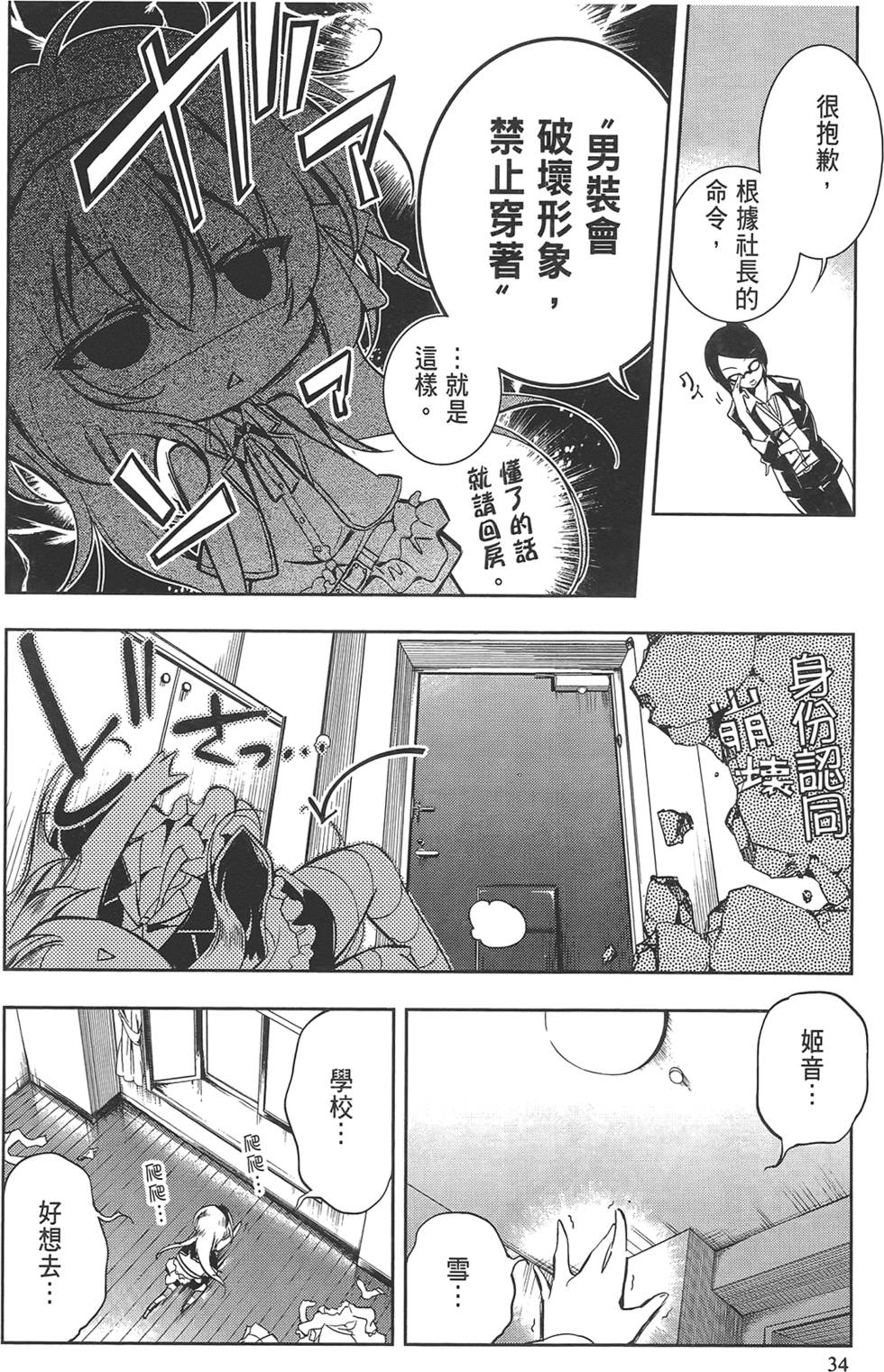 第35页