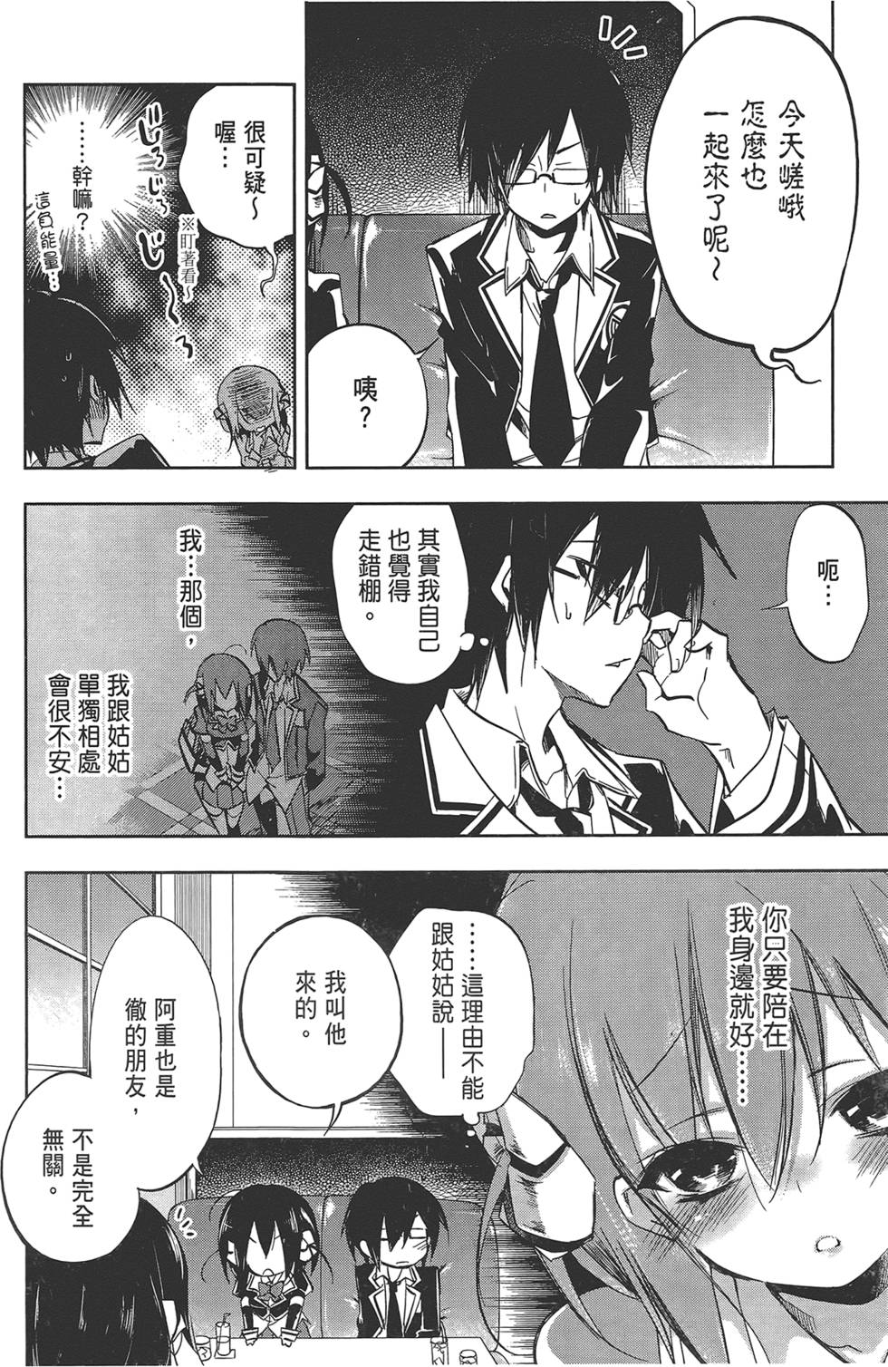 第39页