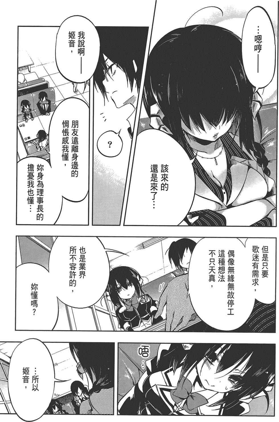 第40页