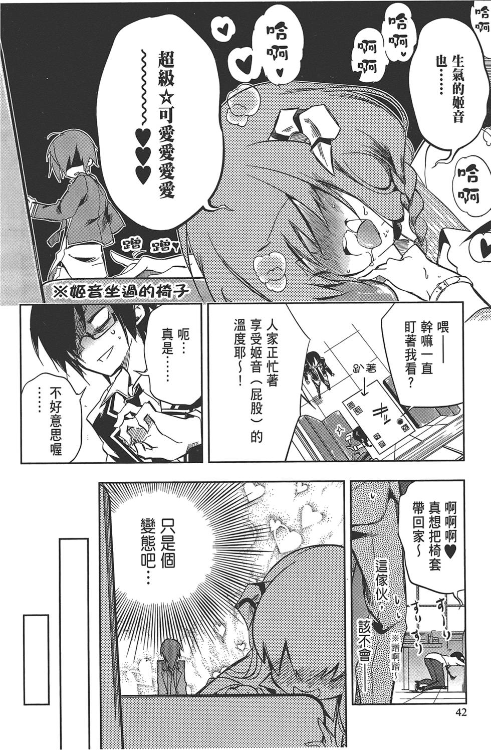 第43页