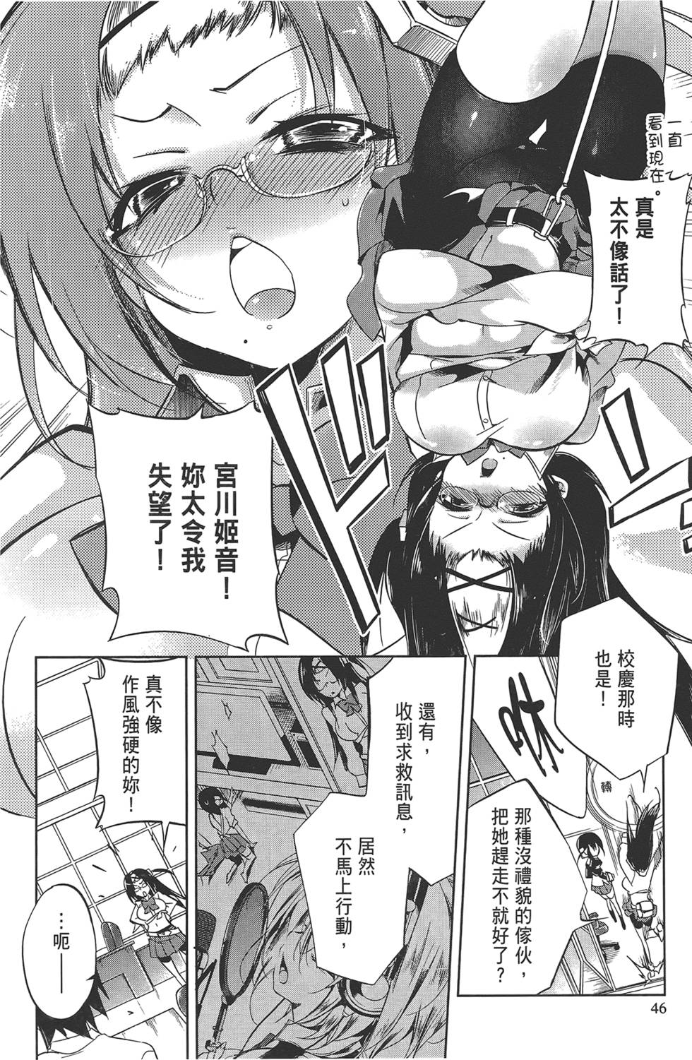 第47页