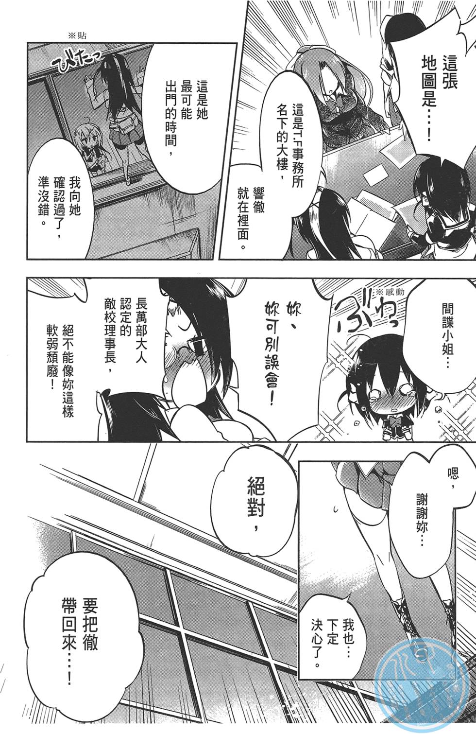 第49页