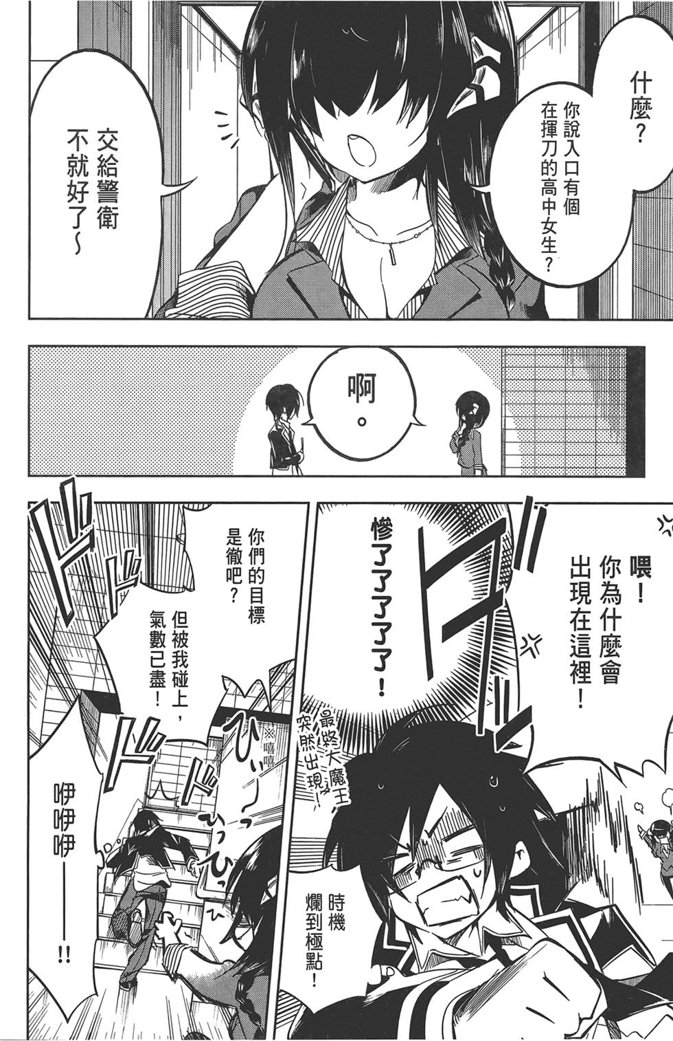 第53页