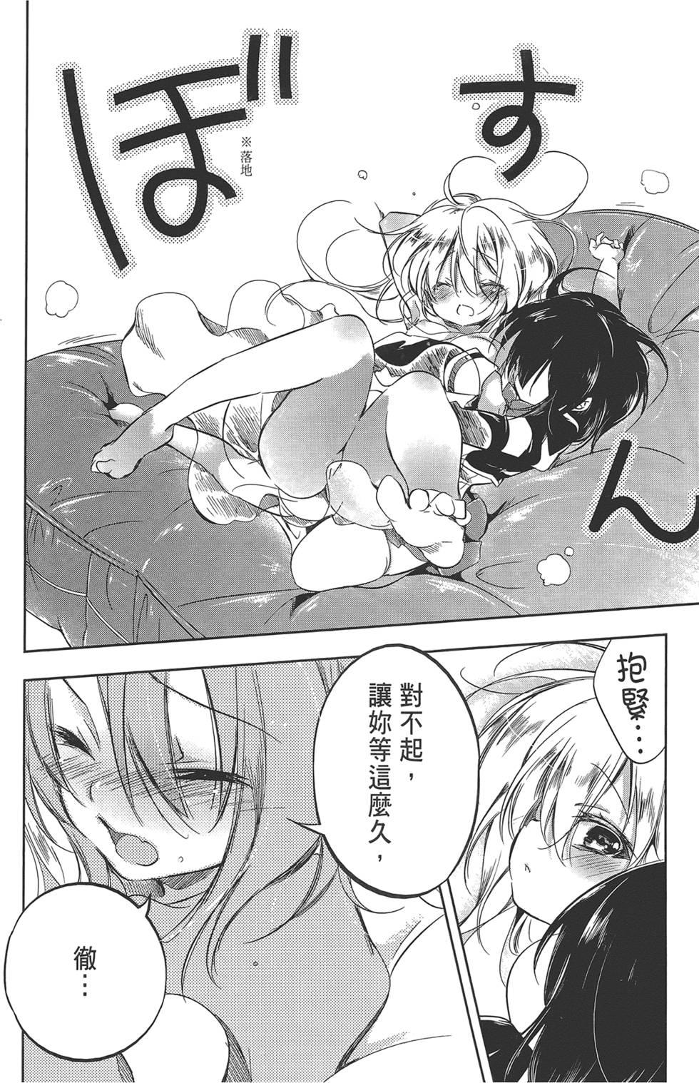 第59页