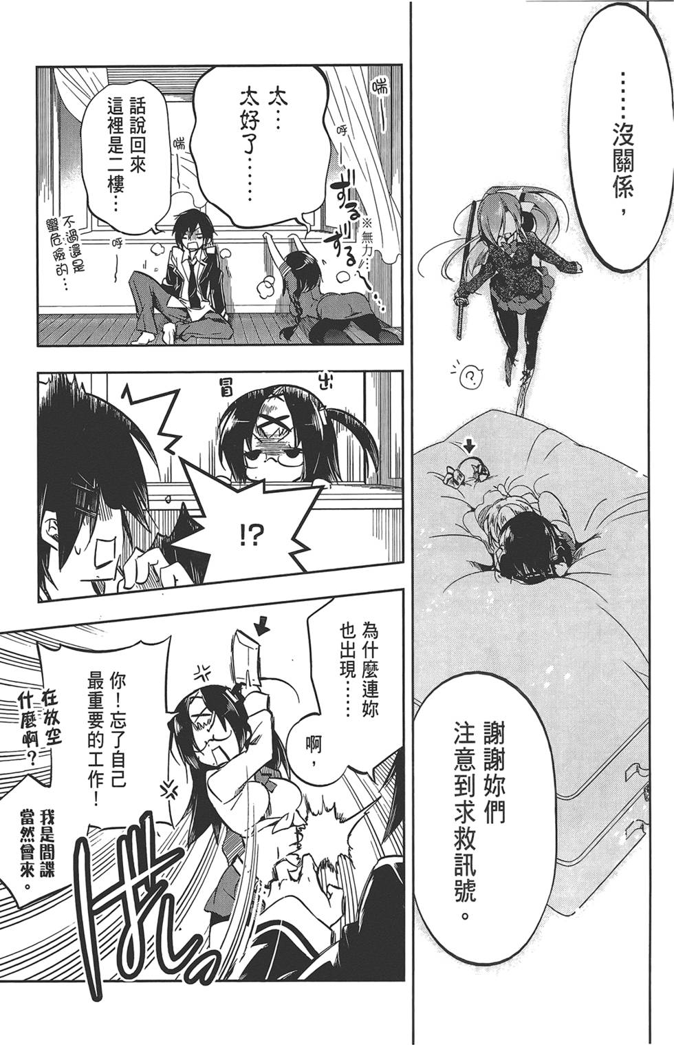 第60页