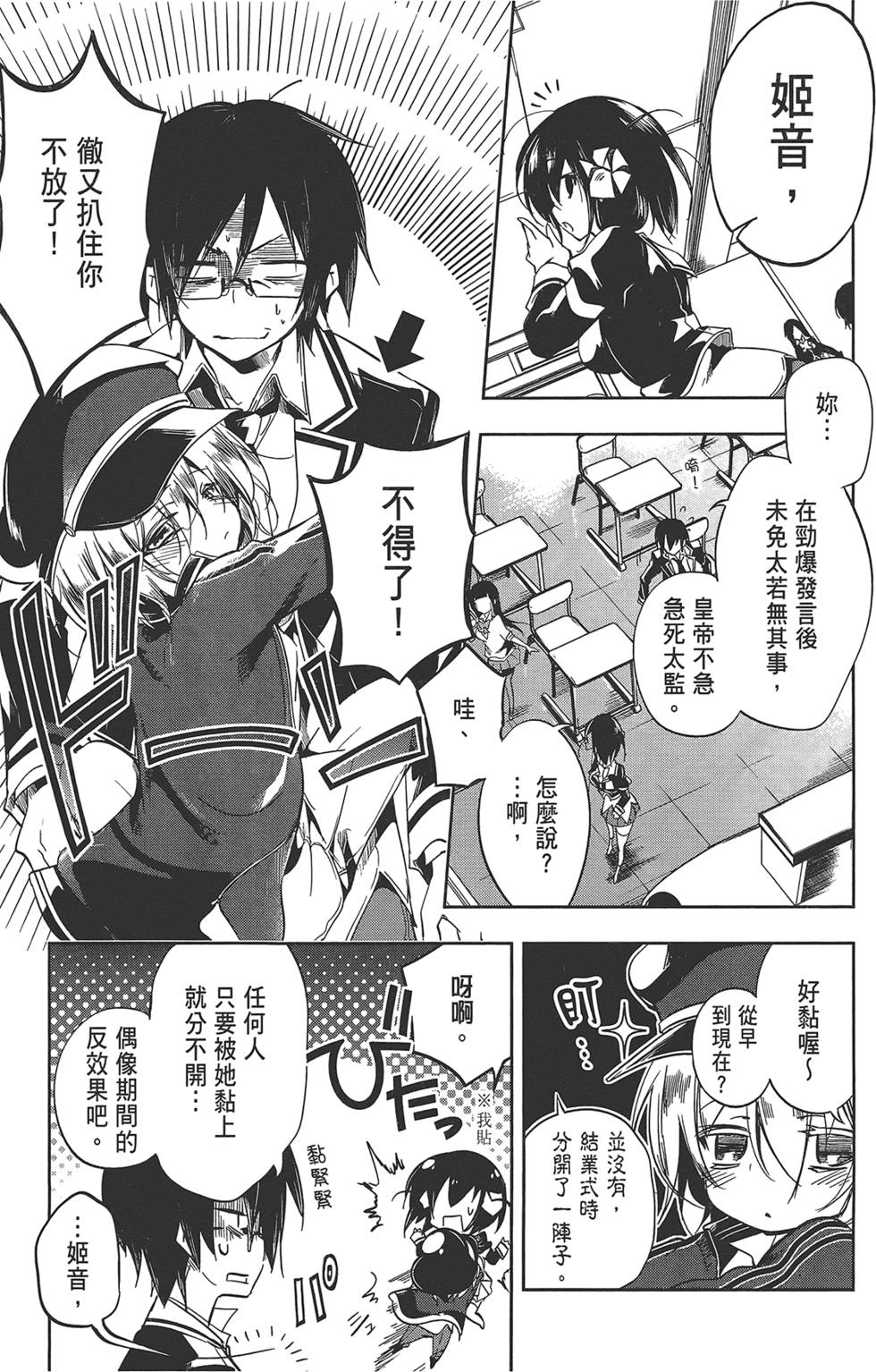 第68页