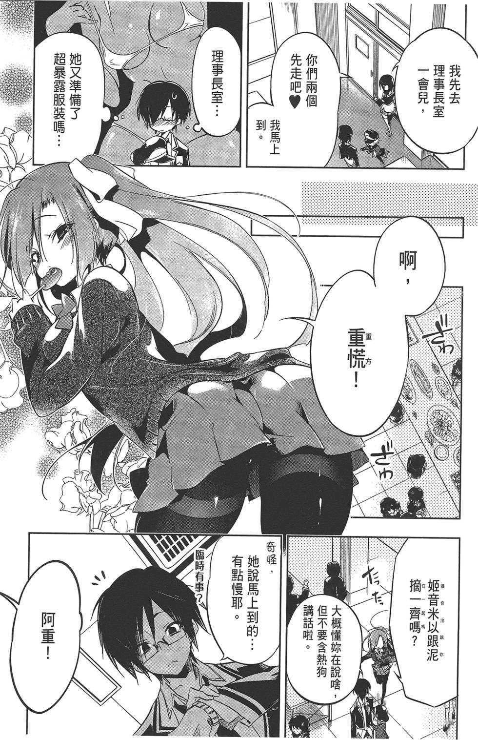 第72页