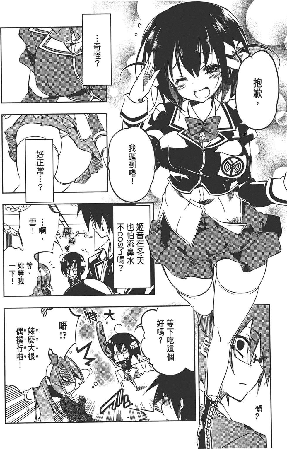 第73页