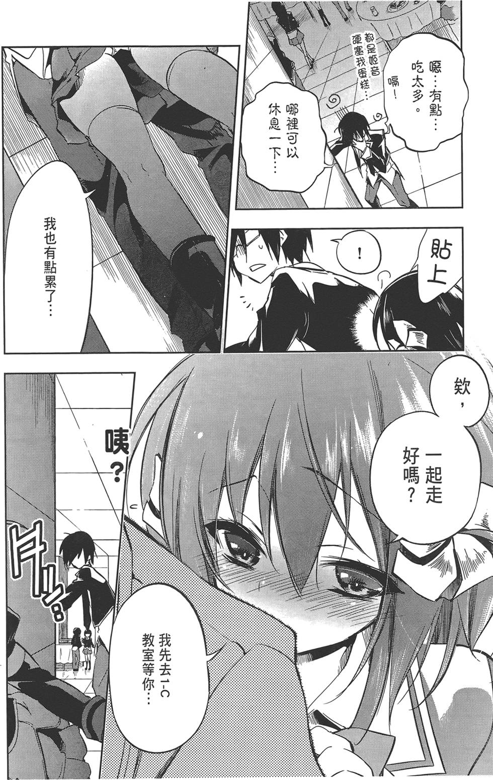 第75页